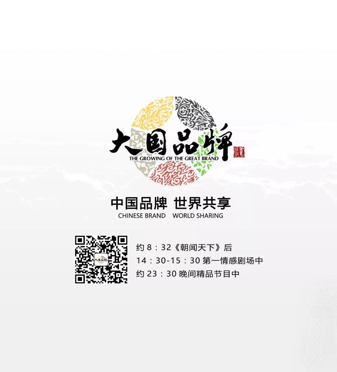 j9¹ú¼ÊÕ¾¡¤¡¸Öйú¡¹¹Ù·½ÍøÕ¾