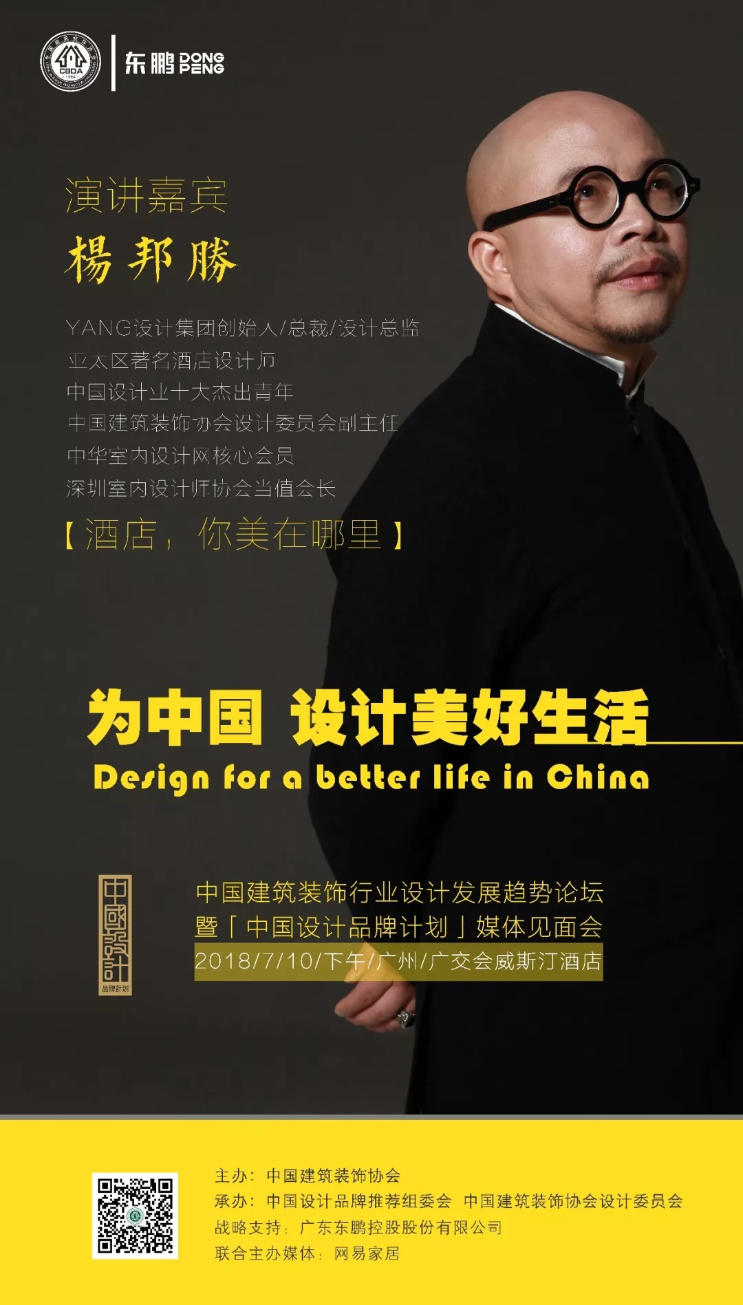 j9¹ú¼ÊÕ¾¡¤¡¸Öйú¡¹¹Ù·½ÍøÕ¾