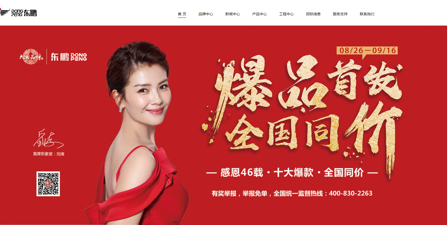 j9����վ�����й����ٷ���վ