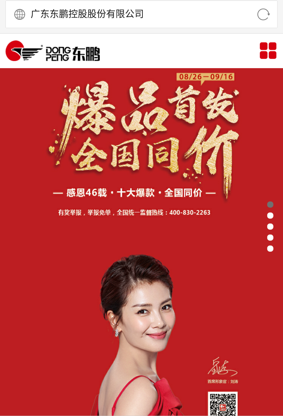 j9����վ�����й����ٷ���վ