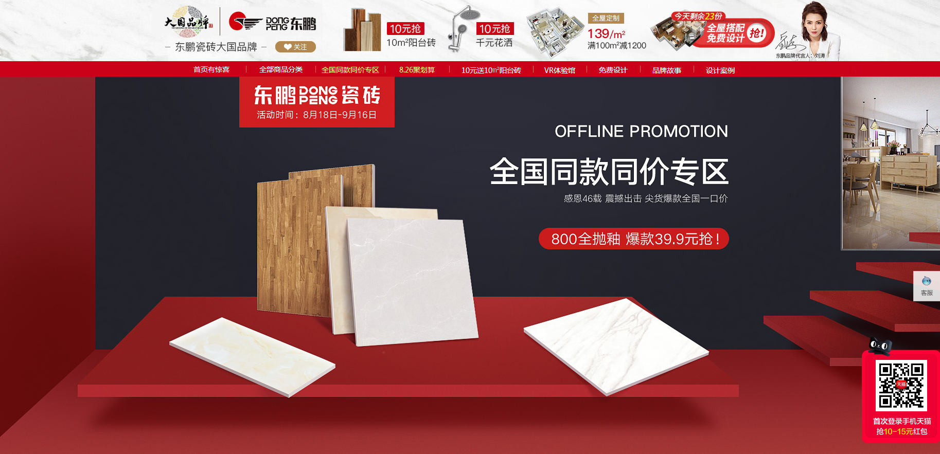 j9����վ�����й����ٷ���վ