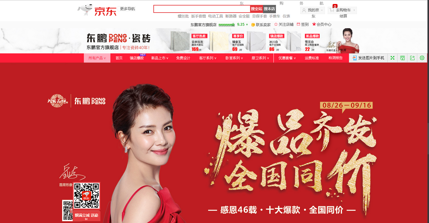 j9����վ�����й����ٷ���վ