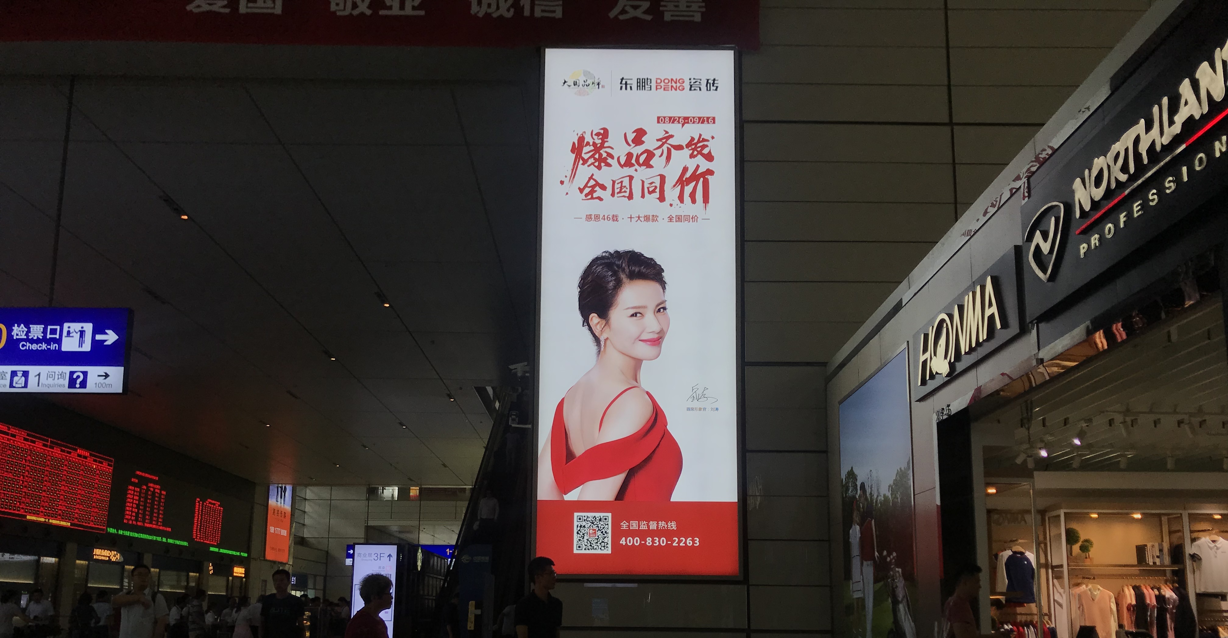 j9����վ�����й����ٷ���վ