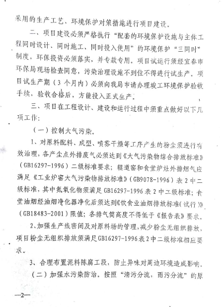 j9����վ�����й����ٷ���վ