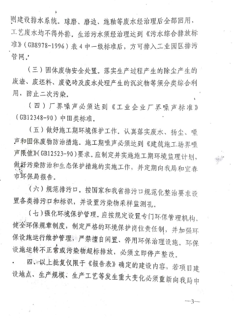 j9����վ�����й����ٷ���վ