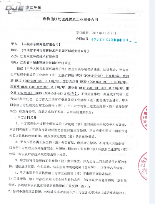 j9����վ�����й����ٷ���վ