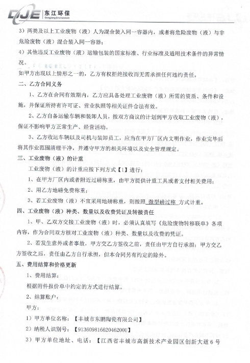 j9����վ�����й����ٷ���վ