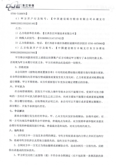 j9����վ�����й����ٷ���վ