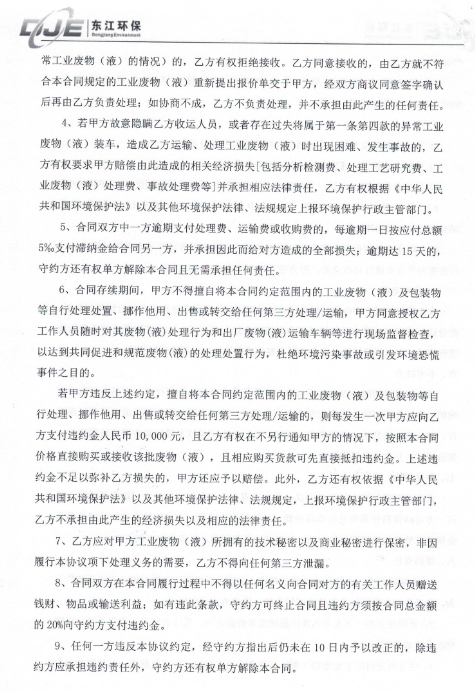 j9����վ�����й����ٷ���վ