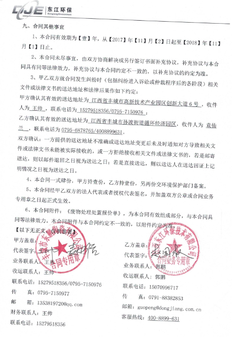 j9����վ�����й����ٷ���վ