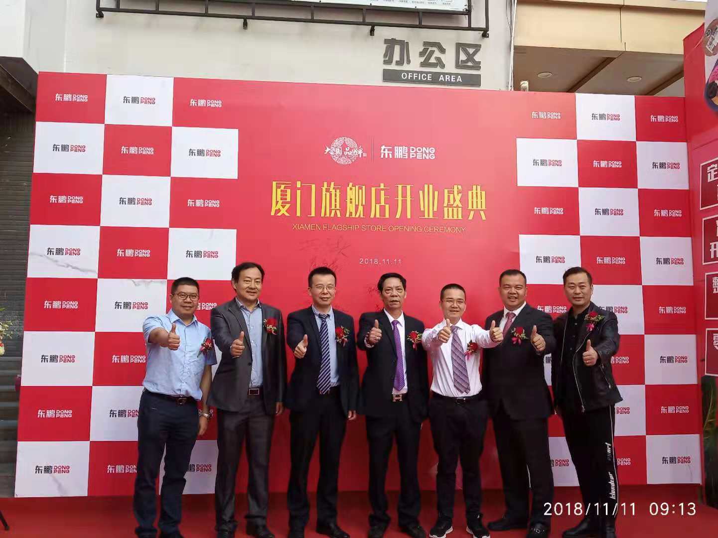 j9����վ�����й����ٷ���վ