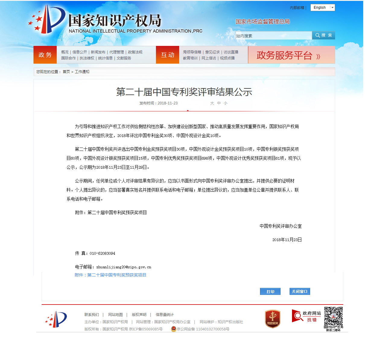 j9����վ�����й����ٷ���վ