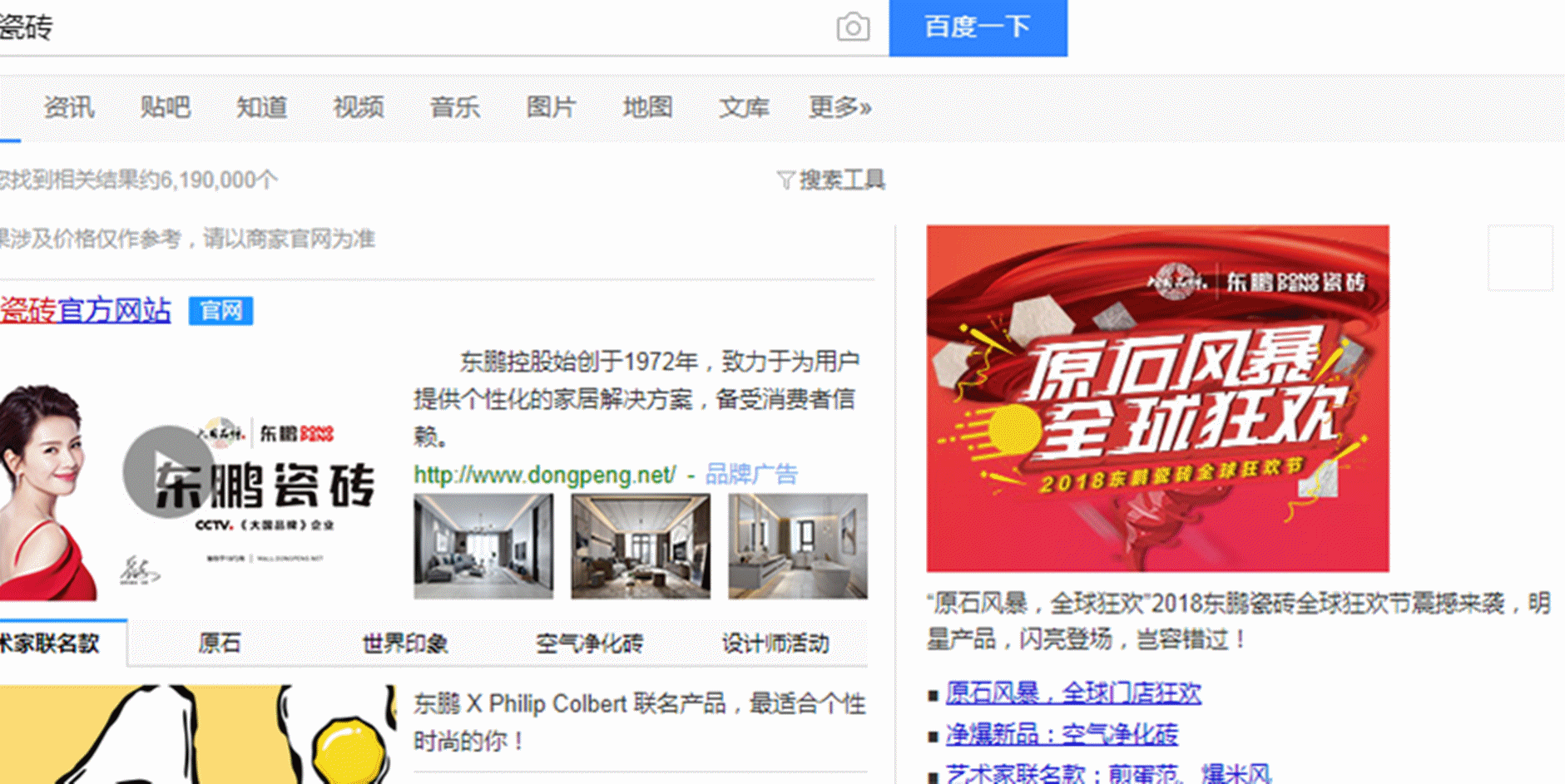 j9¹ú¼ÊÕ¾¡¤¡¸Öйú¡¹¹Ù·½ÍøÕ¾