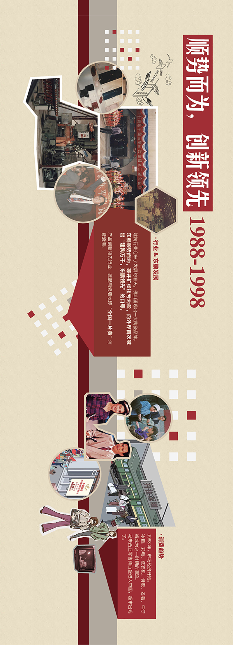 j9¹ú¼ÊÕ¾¡¤¡¸Öйú¡¹¹Ù·½ÍøÕ¾