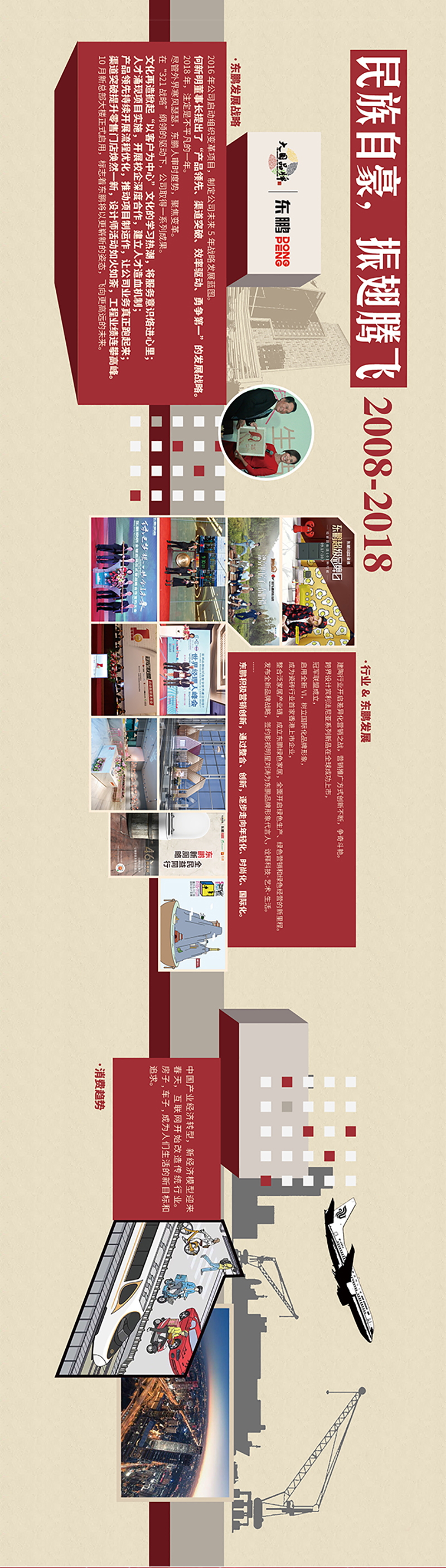 j9¹ú¼ÊÕ¾¡¤¡¸Öйú¡¹¹Ù·½ÍøÕ¾