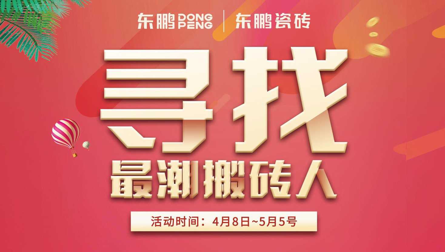 j9¹ú¼ÊÕ¾¡¤¡¸Öйú¡¹¹Ù·½ÍøÕ¾