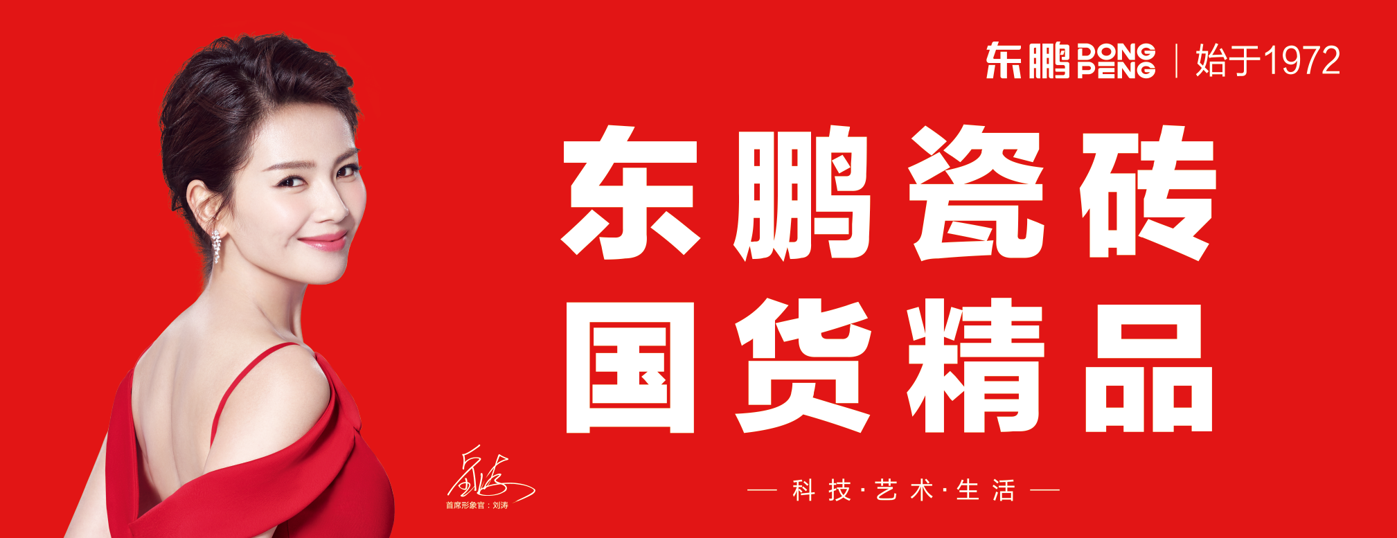 j9¹ú¼ÊÕ¾¡¤¡¸Öйú¡¹¹Ù·½ÍøÕ¾