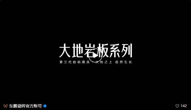 j9¹ú¼ÊÕ¾¡¤¡¸Öйú¡¹¹Ù·½ÍøÕ¾