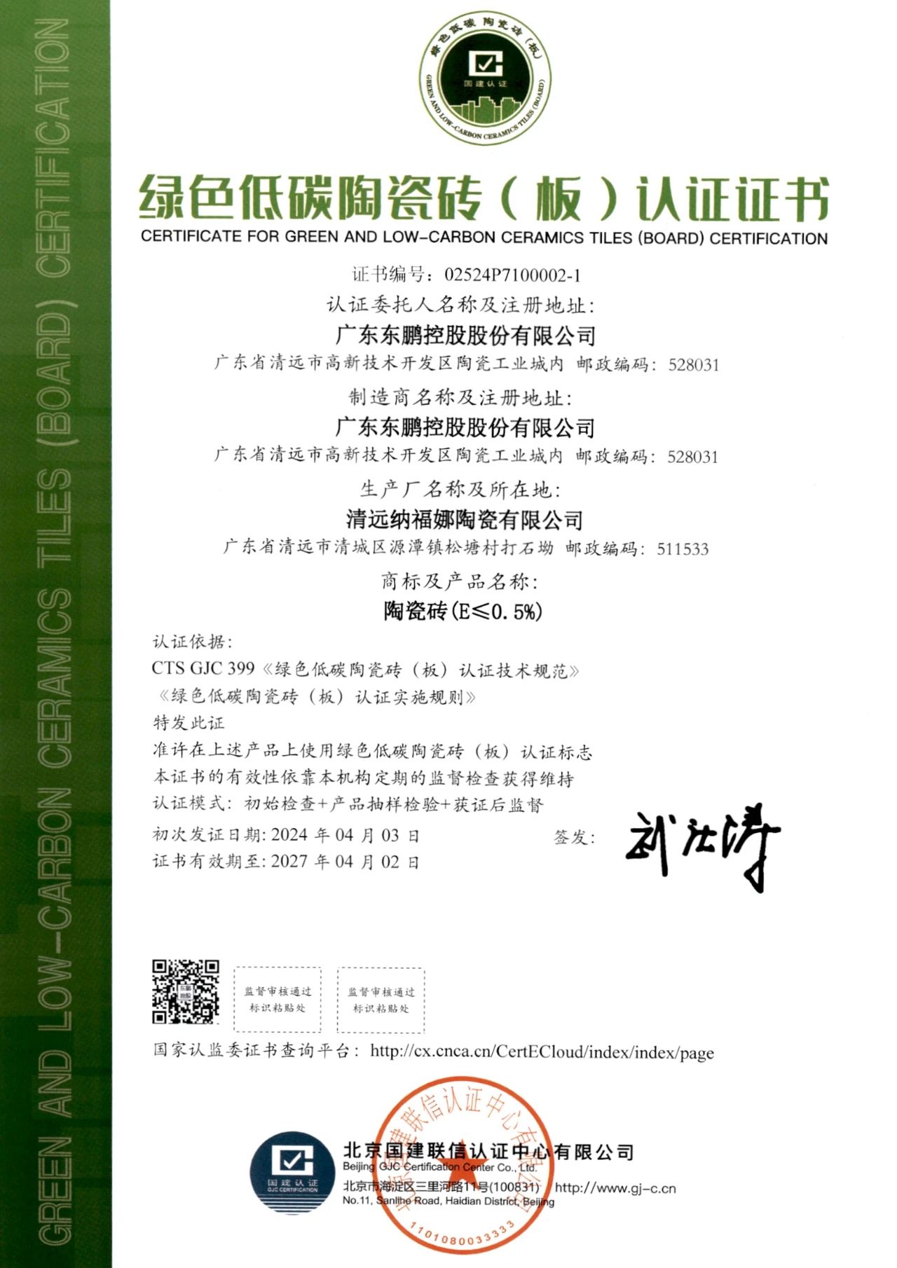 j9¹ú¼ÊÕ¾¡¤¡¸Öйú¡¹¹Ù·½ÍøÕ¾