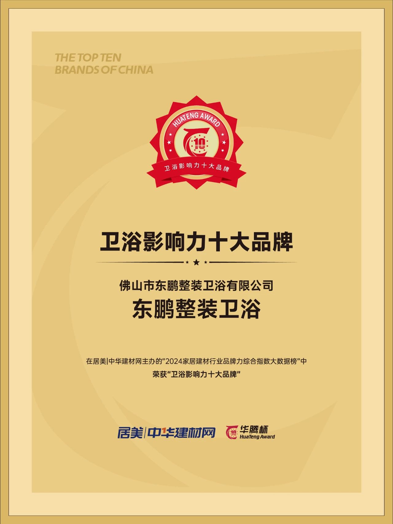 j9¹ú¼ÊÕ¾¡¤¡¸Öйú¡¹¹Ù·½ÍøÕ¾