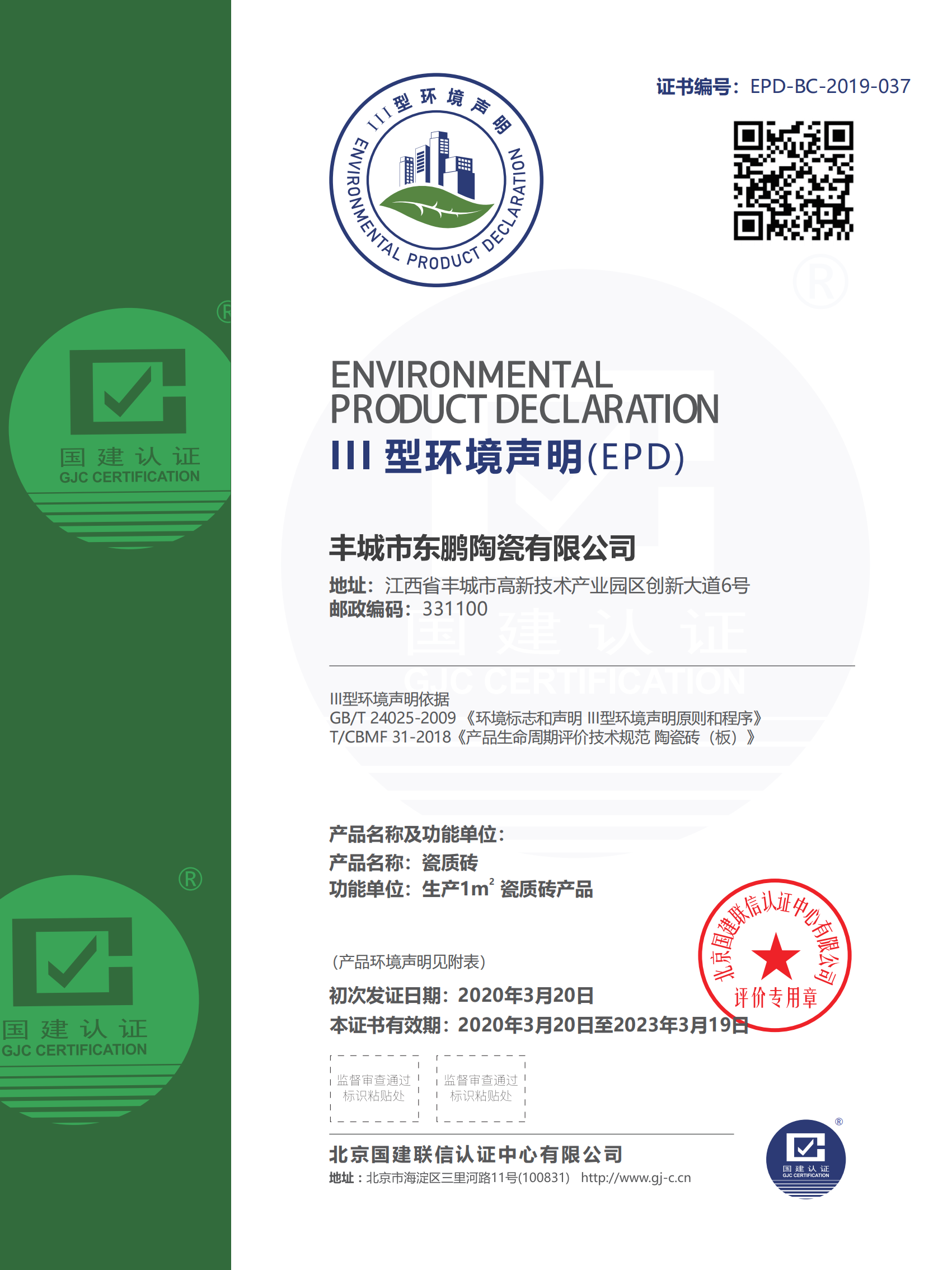 j9����վ�����й����ٷ���վ