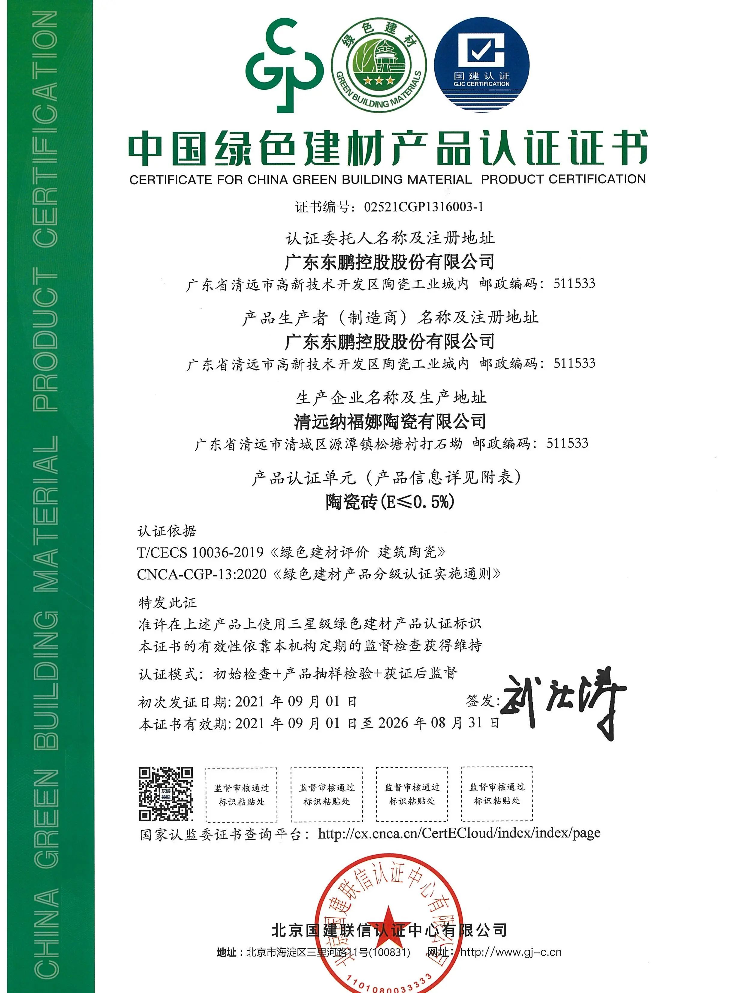 j9����վ�����й����ٷ���վ