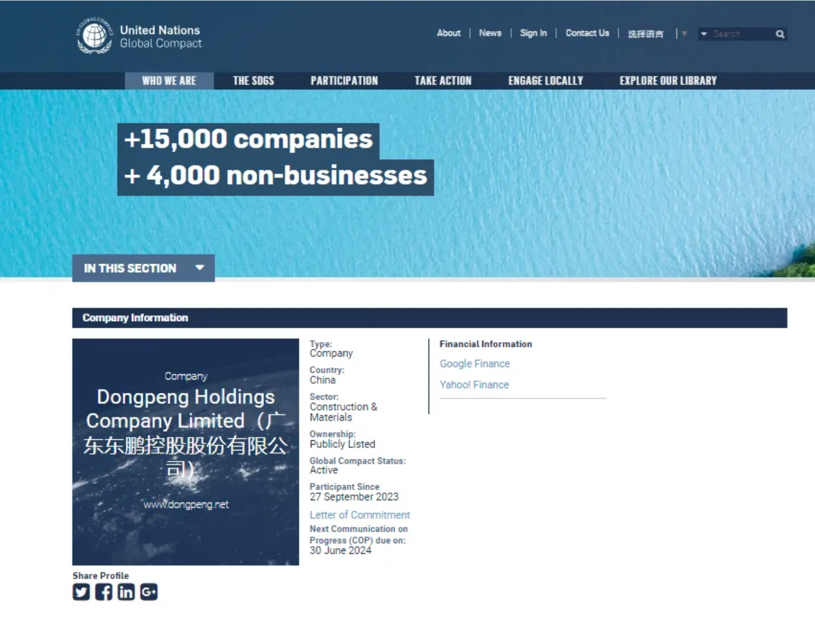 j9����վ�����й����ٷ���վ