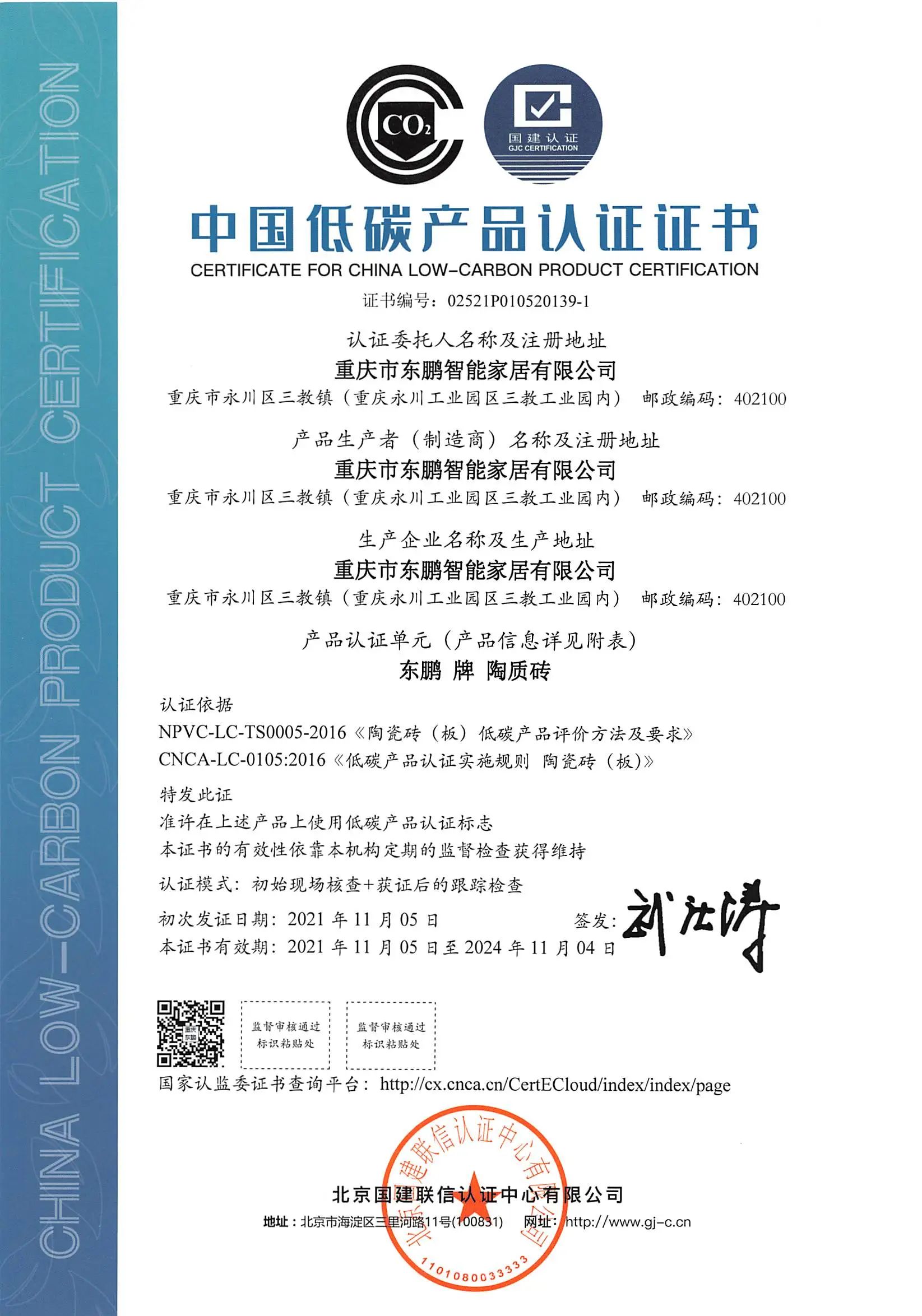 j9����վ�����й����ٷ���վ