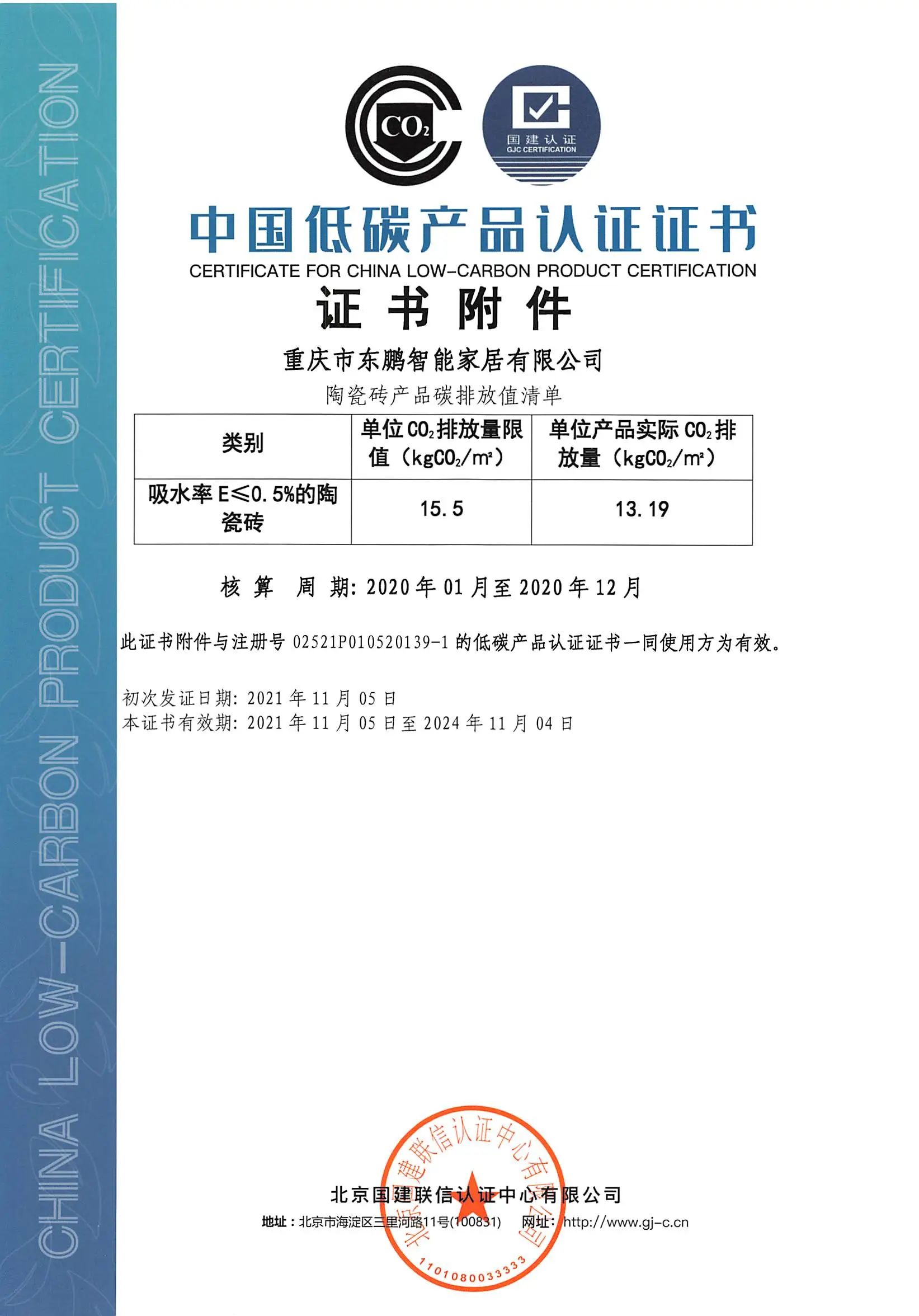 j9����վ�����й����ٷ���վ