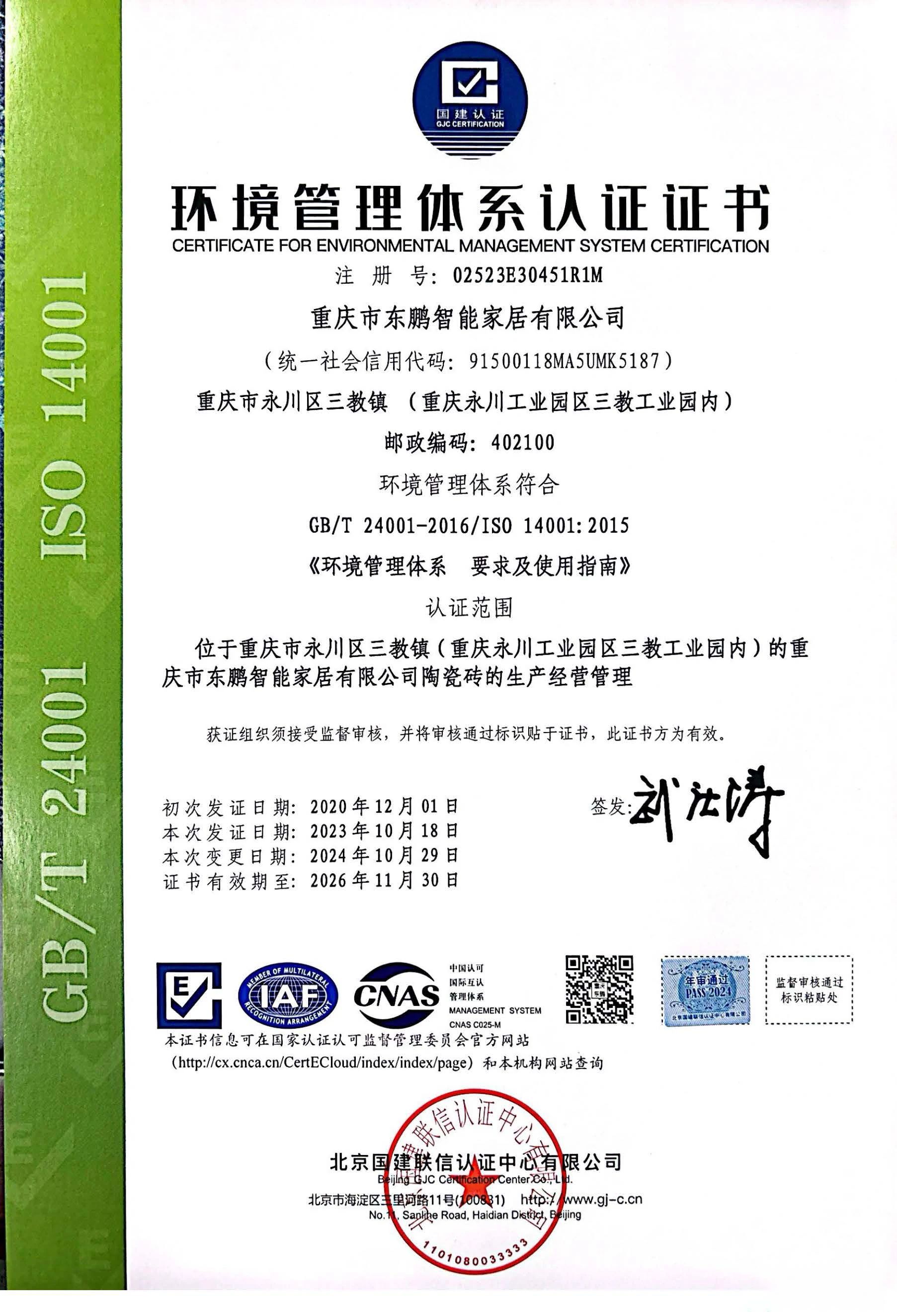 j9¹ú¼ÊÕ¾¡¤¡¸Öйú¡¹¹Ù·½ÍøÕ¾