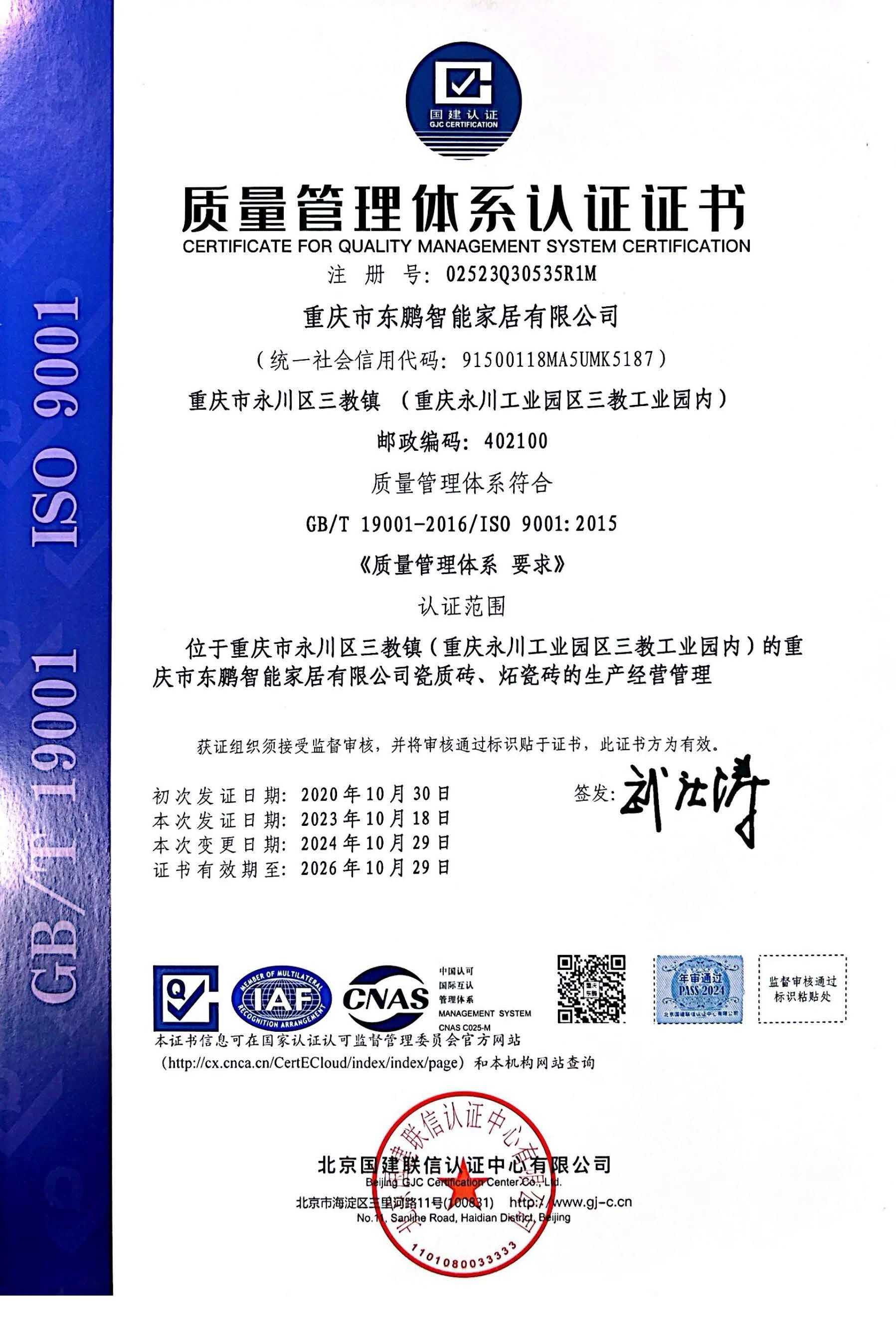 j9¹ú¼ÊÕ¾¡¤¡¸Öйú¡¹¹Ù·½ÍøÕ¾