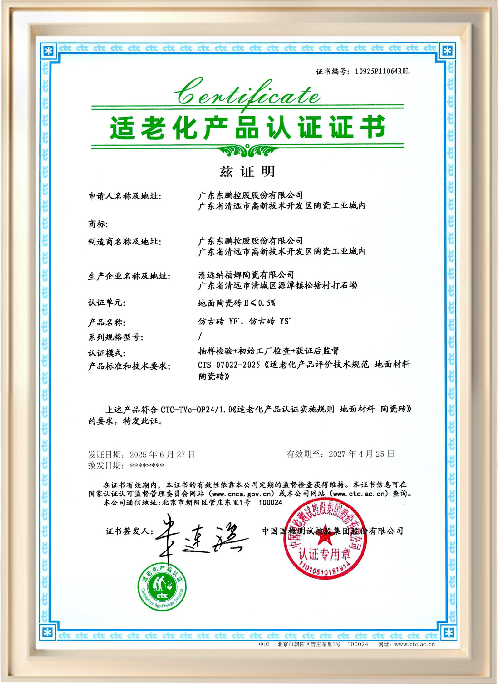 j9����վ�����й����ٷ���վ